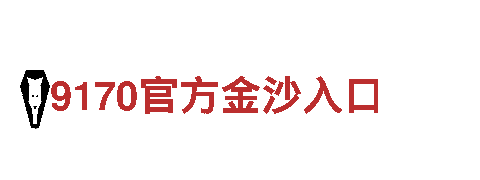 so米体育-享受独特景点，畅游观光旅游企业